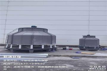 四川邛崃200T圆形玻璃钢冷却塔15KW冰水机工程案例现场