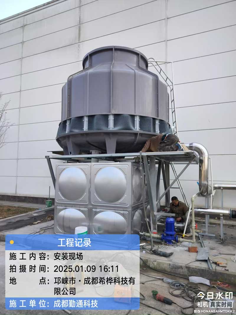 邛崃冷却塔/邛崃200T冷却塔循环系统安装现场